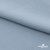Ткань плательная Креп Рибера, 100% полиэстер,120 гр/м2, шир. 150 см, цв. Серо-голубой - купить в Биробиджане. Цена 142.30 руб.