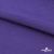 Флис DTY 18-3737, 240 г/м2, шир. 150 см, цвет фиолетовый - купить в Биробиджане. Цена 640.46 руб.