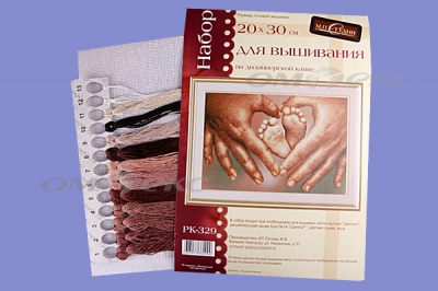 РК №13 Наборы для вышивания 20 х 30 см - купить в Биробиджане. Цена: 931 руб.