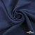 Ткань плательная Креп Рибера, 100% полиэстер,120 гр/м2, шир. 150 см, цв. Т.синий - купить в Биробиджане. Цена 142.30 руб.