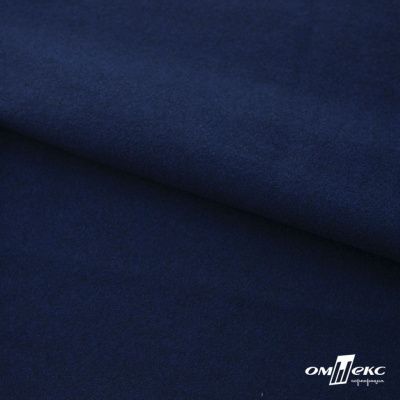 Трикотажное полотно "Капри" 100% полиэстр, 152см, 320 г/м2, темно-синий, м - купить в Биробиджане. Цена 374 руб.