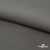 Костюмная ткань с вискозой "Диана" 18-0000, 230 гр/м2, шир.150см, цвет св.серый - купить в Биробиджане. Цена 395.88 руб.