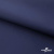 Мембранная ткань "Ditto" 19-3920, PU/WR, 130 гр/м2, шир.150см, цвет т.синий - купить в Биробиджане. Цена 307.92 руб.