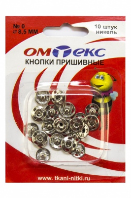 Кнопки металлические пришивные №0, диам. 8,5 мм, цвет никель - купить в Биробиджане. Цена: 15.27 руб.
