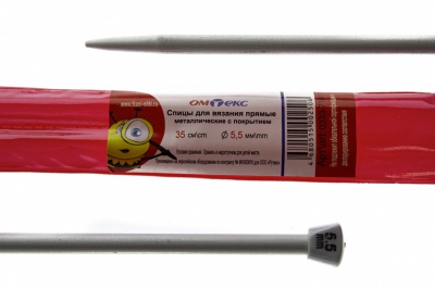 0333-7141-Спицы для вязания прямые, металл.с покрытием, "ОмТекс", d-5,5 мм,L-35 см (упак.2 шт) - купить в Биробиджане. Цена: 72.63 руб.