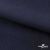 Ткань костюмная Зара, 92%P 8%S, Dark blue/Т.синий, 200 г/м2, шир.150 см - купить в Биробиджане. Цена 325.28 руб.