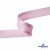 Косая бейка атласная "Омтекс" 15 мм х 132 м, цв. 044 розовый - купить в Биробиджане. Цена: 225.81 руб.