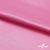 Поли креп-сатин 15-2215, 125 (+/-5) гр/м2, шир.150см, цвет розовый - купить в Биробиджане. Цена 155.57 руб.