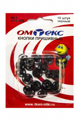 Кнопки металлические пришивные №1, диам. 10 мм, цвет чёрный - купить в Биробиджане. Цена: 17.21 руб.