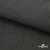 Ткань костюмная "Джинс", 270 г/м2, 70% хлопок 28%полиэстер, 2%спандекс, шир. 150 см, т.серый - купить в Биробиджане. Цена 487.28 руб.