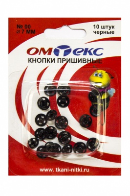 Кнопки металлические пришивные №00, диам. 7 мм, цвет чёрный - купить в Биробиджане. Цена: 16.35 руб.