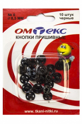 Кнопки металлические пришивные №0, диам. 8,5 мм, цвет чёрный - купить в Биробиджане. Цена: 15.27 руб.