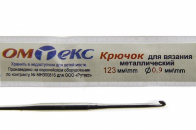 0333-6018-Крючок для вязания металл "ОмТекс", 8# (0,9 мм), L-123 мм - купить в Биробиджане. Цена: 17.28 руб.