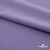 Плательная ткань "Невада" 16-3823, 120 гр/м2, шир.150 см, цвет фиалка - купить в Биробиджане. Цена 205.73 руб.