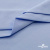 Ткань сорочечная стрейч 14-4121, 115 гр/м2, шир.150см, цвет голубой - купить в Биробиджане. Цена 349.56 руб.