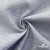 Ткань жаккард королевский, 100% полиэстр 180 г/м 2, шир.150 см, цв-светло серый - купить в Биробиджане. Цена 293.39 руб.