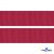 Репсовая лента 018, шир. 25 мм/уп. 50+/-1 м, цвет бордо - купить в Биробиджане. Цена: 298.75 руб.