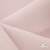 Ткань костюмная "Микела", 96%P 4%S, 255 г/м2 ш.150 см, цв-розовый #40 - купить в Биробиджане. Цена 393.34 руб.