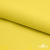 Шифон 100D 13-0859, 80 гр/м2, шир.150см, цвет ярк.жёлтый - купить в Биробиджане. Цена 144.33 руб.