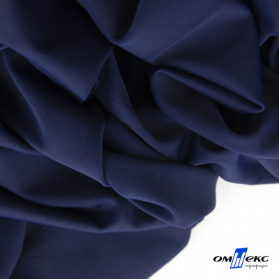 Бифлекс "ОмТекс", 200 гр/м2, шир. 150 см, цвет т.синий, (3,23 м/кг) - купить в Биробиджане. Цена 1 680.04 руб.
