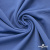 Джерси Понте-де-Рома, 95% / 5%, 150 см, 290гм2, цв. серо-голубой - купить в Биробиджане. Цена 698.31 руб.