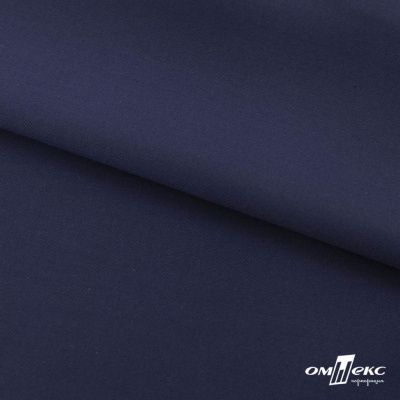 Ткань костюмная "Остин" 80% P, 20% R, 230 (+/-10) г/м2, шир.145 (+/-2) см, цв 8 - т.синий - купить в Биробиджане. Цена 380.25 руб.