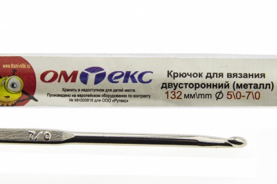0333-6150-Крючок для вязания двухстор, металл, "ОмТекс",d-5/0-7/0, L-132 мм - купить в Биробиджане. Цена: 22.22 руб.