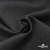 Ткань костюмная "Эльза" 80% P, 16% R, 4% S, 160 г/м2, шир.150 см, цв-т.серый #19 - купить в Биробиджане. Цена 316.97 руб.