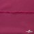 Плательная ткань "Невада" 19-2030, 120 гр/м2, шир.150 см, цвет бордо - купить в Биробиджане. Цена 205.73 руб.