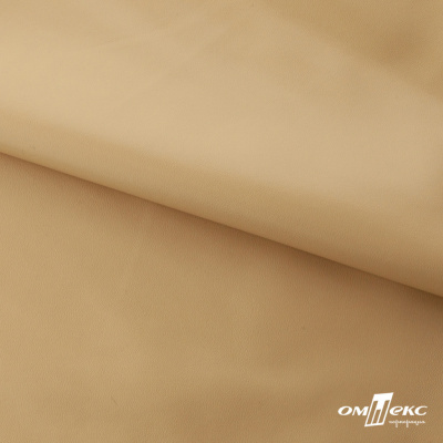 Текстильный материал "Искусственная кожа"100% ПЭ, покрытие PU, 260 г/м2, шир. 140 см Цвет 79 / беж - купить в Биробиджане. Цена 433.43 руб.