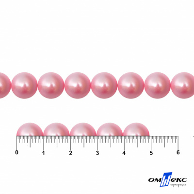 0404-5146В-Полубусины пластиковые круглые "ОмТекс", 10 мм, (уп.50гр=175+/-3шт), цв.101-св.розовый - купить в Биробиджане. Цена: 64.11 руб.