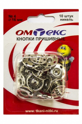 Кнопки металлические пришивные №4, диам. 16 мм, цвет никель - купить в Биробиджане. Цена: 26.45 руб.