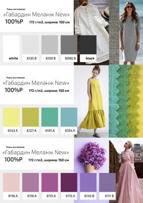 Ткань костюмная габардин "Меланж" 6090B, 172 гр/м2, шир.150см, цвет т.серый/D.Grey - купить в Биробиджане. Цена 284.20 руб.