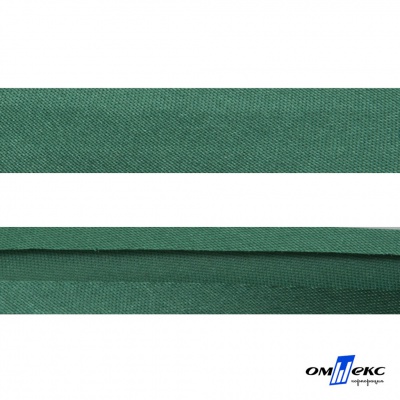 Косая бейка атласная "Омтекс" 15 мм х 132 м, цв. 056 темный зеленый - купить в Биробиджане. Цена: 228.12 руб.