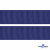 Репсовая лента 009, шир. 25 мм/уп. 50+/-1 м, цвет синий - купить в Биробиджане. Цена: 298.75 руб.