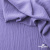 Ткань костюмная "Марлен", 97%P 3%S, 170 г/м2 ш.150 см, цв. лаванда - купить в Биробиджане. Цена 217.67 руб.
