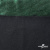 Трикотажное полотно голограмма, шир.140 см, #602 -чёрный/зелёный - купить в Биробиджане. Цена 385.88 руб.