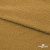 Мех искусственный «Барашек», 260 г/м2,100% полиэфир. шир. 170 см, #91 песочный - купить в Биробиджане. Цена 847.33 руб.