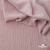 Ткань "Марлен", 14-1508, 170 г/м2 ш.150 см, цв-нюд-розовый - купить в Биробиджане. Цена 240.66 руб.