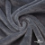 Мех искусственный 902103-26, 560 гр/м2, шир.150см, цвет серый - купить в Биробиджане. Цена 781.15 руб.