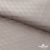 Ткань подкладочная Жаккард PV2416932, 93г/м2, 145 см, беж (13-5304/15-1306) - купить в Биробиджане. Цена 241.46 руб.