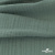 Ткань Муслин, 100% хлопок, 125 гр/м2, шир. 140 см #201 цв.(35)-шалфей - купить в Биробиджане. Цена 464.97 руб.
