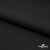 Курточная ткань Дюэл Middle (дюспо), WR PU Milky, Black/Чёрный 80г/м2, шир. 150 см - купить в Биробиджане. Цена 123.45 руб.