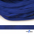 Шнур плетеный (плоский) d-12 мм, (уп.90+/-1м), 100% полиэстер, цв.257 - василек - купить в Биробиджане. Цена: 8.62 руб.