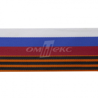 Лента с3801г17 "Российский флаг"  шир.34 мм (50 м) - купить в Биробиджане. Цена: 607.69 руб.