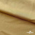 Бифлекс "ОмТекс", 200г/м2, 150см, цв.-золотой беж, (3,23 м/кг), блестящий  - купить в Биробиджане. Цена 1 503.05 руб.