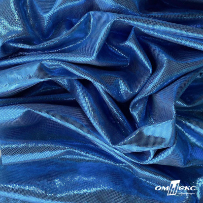 Трикотажное полотно голограмма, шир.140 см, #602 -голубой/голубой - купить в Биробиджане. Цена 385.88 руб.