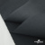 Ткань смесовая для спецодежды "Униформ" 19-3906, 200 гр/м2, шир.150 см, цвет т.серый - купить в Биробиджане. Цена 165.87 руб.