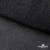 Сетка Фатин Глитер, 18 (+/-5) гр/м2, шир.155 см, цвет черный - купить в Биробиджане. Цена 157.78 руб.
