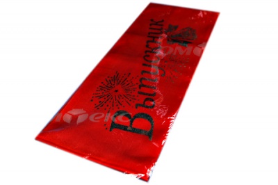 Лента выпускника, 128 мм/2 м, цвет красный - купить в Биробиджане. Цена: 92.30 руб.